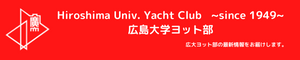 Hiroshima Univ. Yacht Club